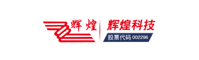 自动控制客户|辉煌科技