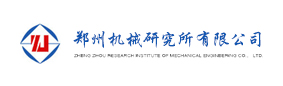 自动控制客户|郑州机械研究所